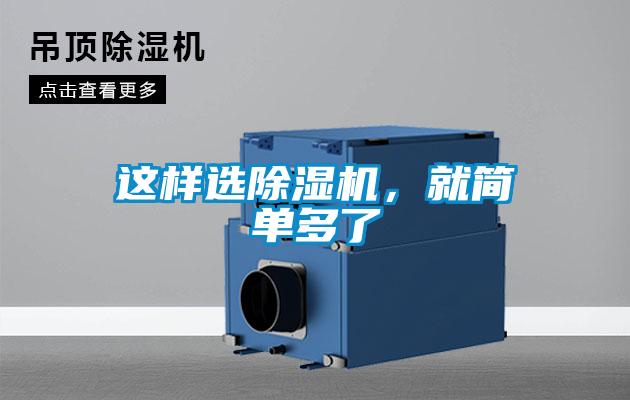 这样选小黄片下载安装，就简单多了