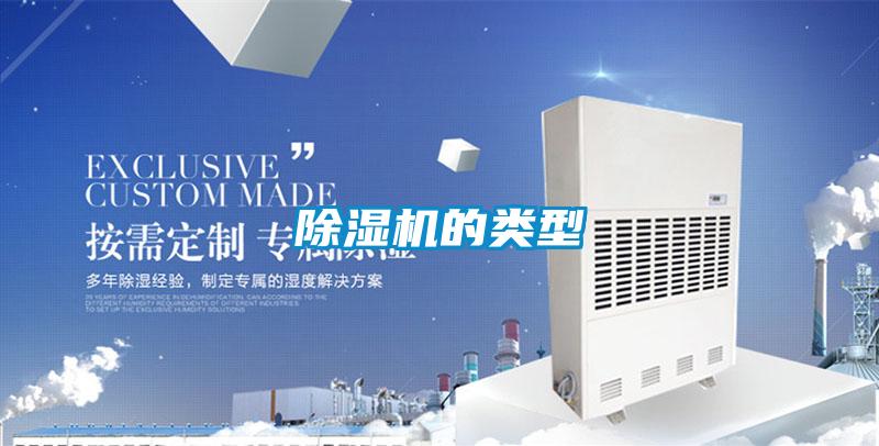 小黄片下载安装的类型