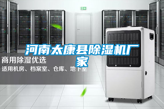 河南太康县小黄片下载安装厂家