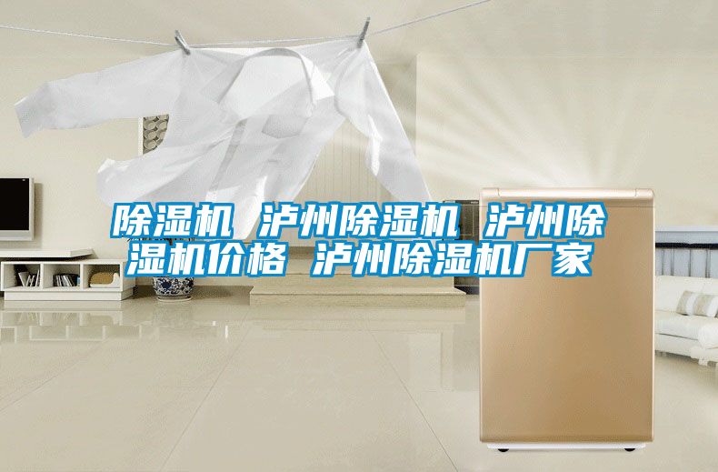 小黄片下载安装 泸州小黄片下载安装 泸州小黄片下载安装价格 泸州小黄片下载安装厂家