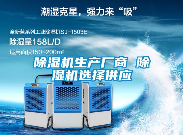 小黄片下载安装生产厂商 小黄片下载安装选择供应