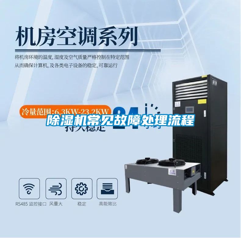 小黄片下载安装常见故障处理流程