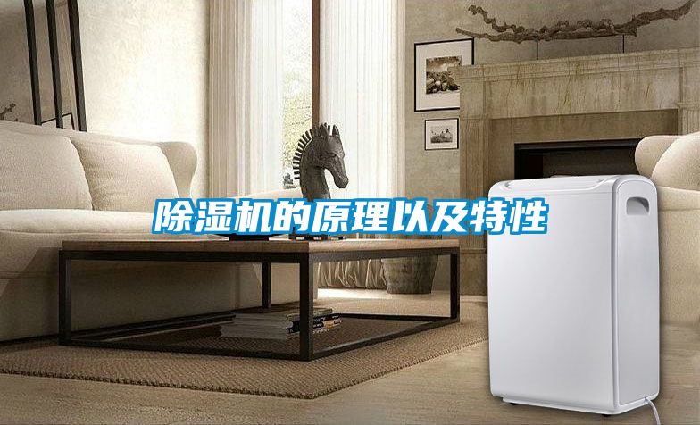 小黄片下载安装的原理以及特性