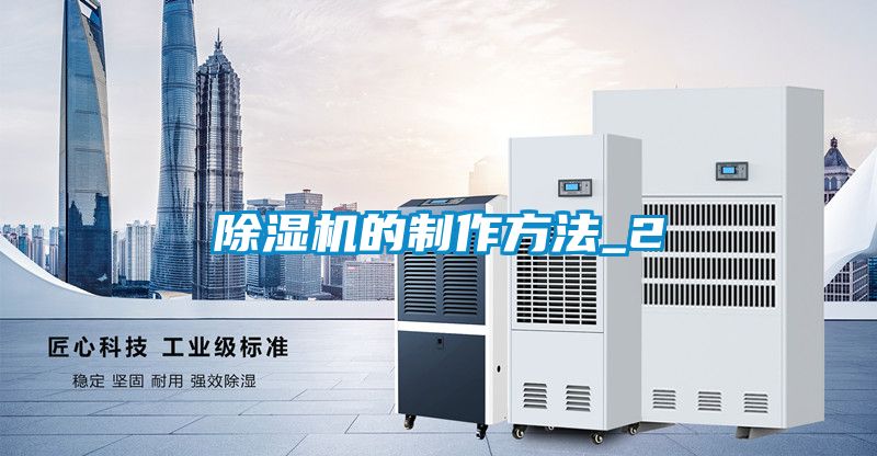 小黄片下载安装的制作方法_2