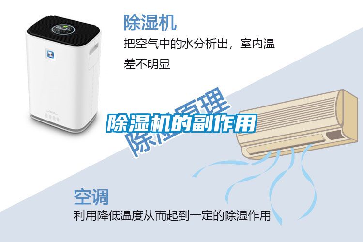 小黄片下载安装的副作用