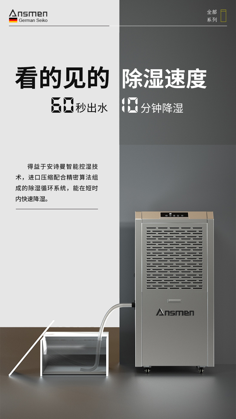 高性能款工业小黄片下载安装03