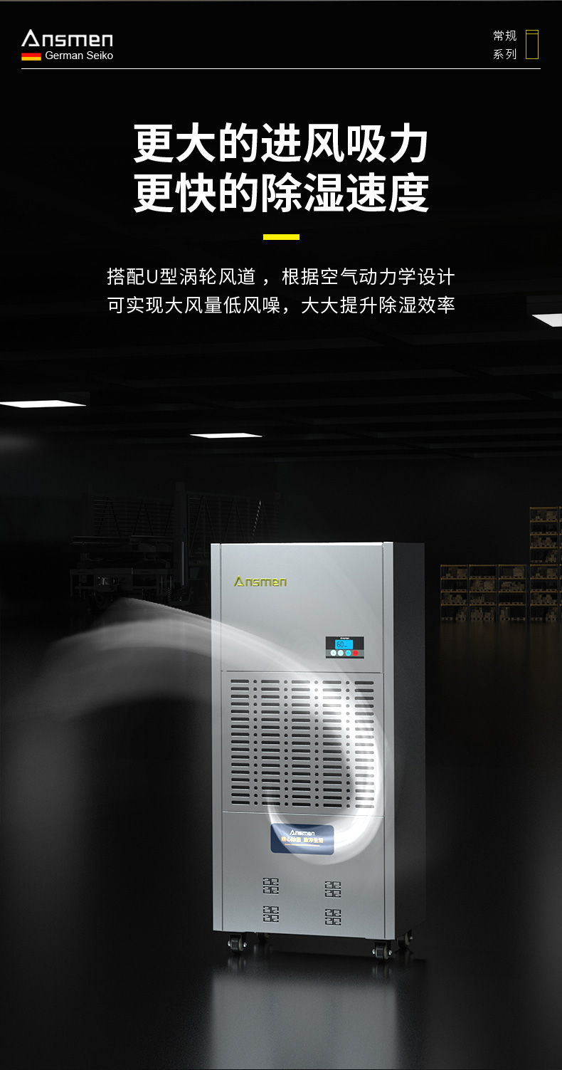 高性能款工业小黄片下载安装04