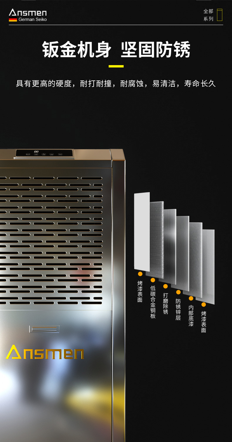 高性能款工业小黄片下载安装13