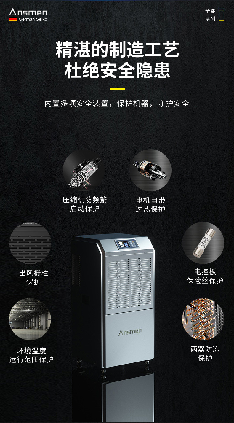 高性能款工业小黄片下载安装16